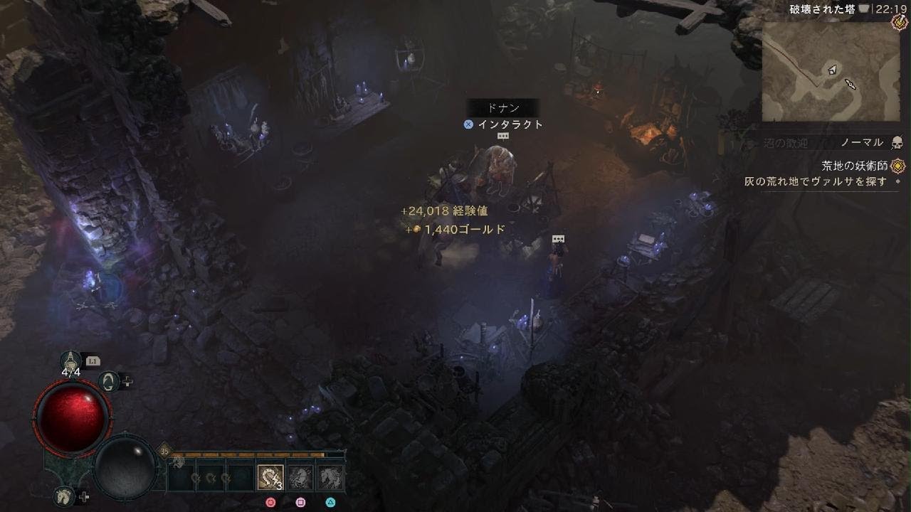 ディアブロ IV_20260619222942 - YouTube