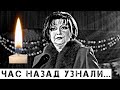 Это случилось сегодня: Час назад сообщили трагическую весть о Степаненко