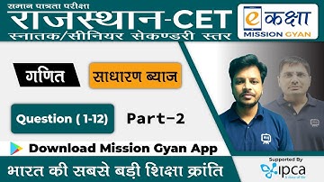 Rajasthan CET Math