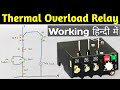 Thermal Overload Relay Working and Construction