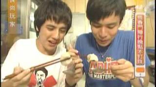 20090401-食尚玩家-來去住一晚-恆春鬥陣行晚點不打烊(3/5)