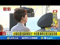 台南市長初選