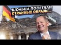 «Грудью проложим себе...» В какое такое «царство» идет Германия?