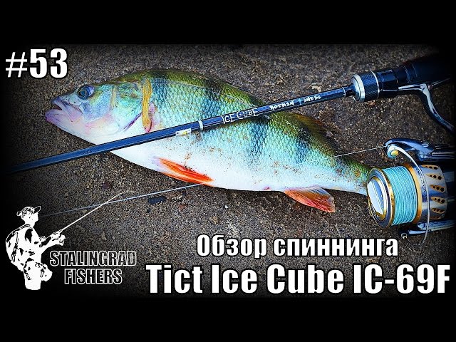 Обзор спиннинга Tict Ice Cube IC-69F