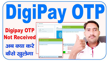 digipay otp not received || digipay otp not received in mobile || digipay otp on csc app | #digipay