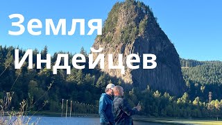 Необыкновенная красота ущелья реки Колумбия #америкапутешествия #скалывулканы #Колумбиярека