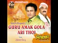 Guru Amak Gola Ari Thoi (From 