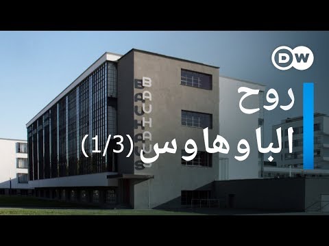 فيديو: CG House عرض العمارة المعاصرة والديكورات الداخلية الرائعة
