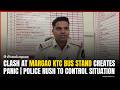 Clash at Margao KTC Bus Stand Creates Panic | Police Rush to Control Situation