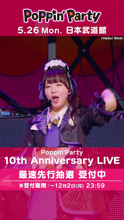 🌈BanG Dream! 12th☆LIVE DAY1より、Poppin'Party「Hello! Wink!」ライブ映像をお届け🎵 #ポピパ #バンドリ #shorts