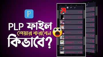 How to Share Pixellab Project File & LinK Create | PLP File | Pixellab Bangla Tutorial 2021 | #JH9