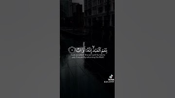 تلاوة هادئة تريح الأعصاب 😴🎧 | القاريء رعد الكردي - سورة ص 🤍🌥️."استغفر الله #اكتب_شي_تؤجر_عليه