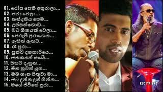 Chamara Weerasinghe Damith Asanka Senannayaka Weraliyadda Best Songs Collection ||Best Sinhala Songs