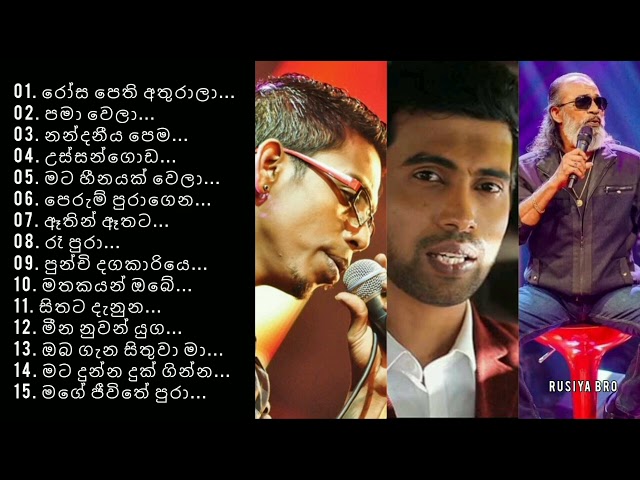 Chamara Weerasinghe Damith Asanka Senannayaka Weraliyadda Best Songs Collection ||Best Sinhala Songs class=