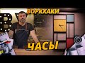 Настенные часы своими руками — ВОРКХАКИ, DIY, ДЕЛАЕМ САМИ