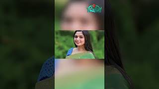 ব্রাজিল সাপোর্ট করতে লজ্জা পান হিমি | Jannatul Sumaiya Heme | Brazil