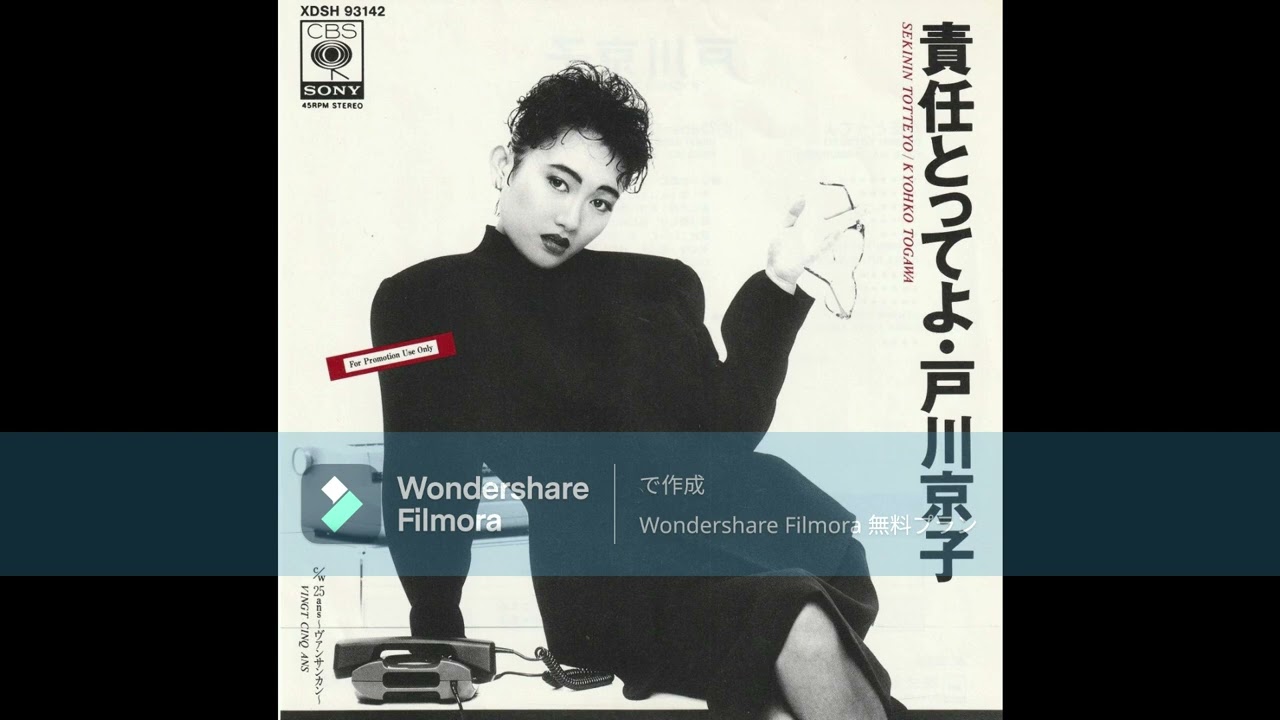 LP】戸川京子/ B.G. (sony) | RECORD SHOP NAKA by nakareco2