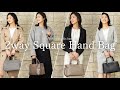 【2wayスクエアバッグ!】#通勤バッグ#ハンドバッグ#トートバッグ#バッグ