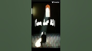 الآية 124 من سورة طه-القارئ إسلام صبحي💖
