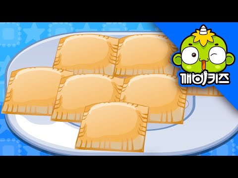 바삭바삭 애플파이 | 세계의 요리 | 맛있는 간식 | 영국요리 | 사과 | 깨비키즈 KEBIKIDS