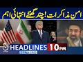 Iran US Talks Round 2 | Iran US Talks in Islamabad | US Delegation Visit Pakistan | 10PM Headlines