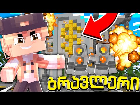 ბრავლერი #122