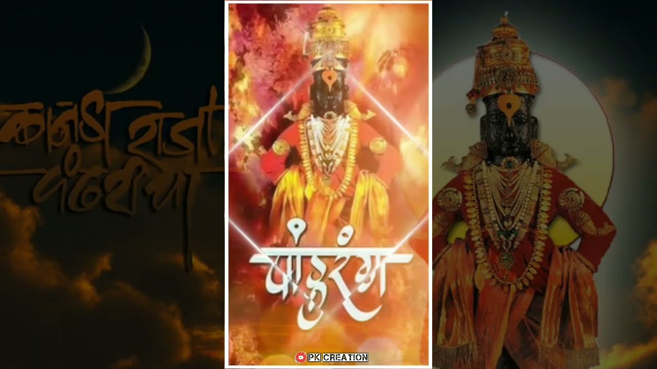 Naam tujhe gheta deva hoi samadhan....🌺🌺 नम तुझे घेता देवा होई समाधान...🌺🙏