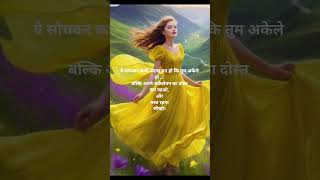 Download Lagu #hindisong #song #wollywood # gam chhor ke manao rangrelli. MP3