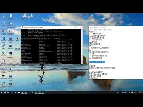 linux基础命令三