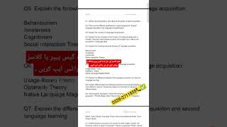 9055 psycholinguistics 2026 BS guess papers important questions past papers aiou