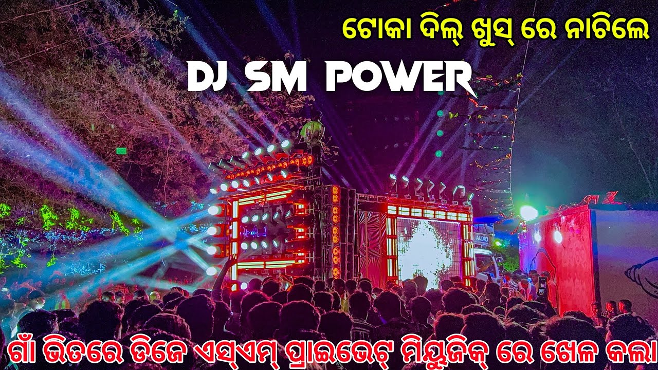 Dj Sm Audio Play Private Track Song Angul Cheliapada Village