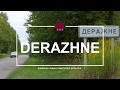 A short film on how we came to fence Derazhne Jewish Cemetery, Rivne Oblast, NW Ukraine
