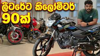 ලීටරේට 90km? TVS Sport 110 Review Sri Lanka | Best Fuel Efficient Bike 🇱🇰