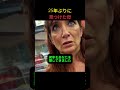 25年ぶりに母親と再会した息子