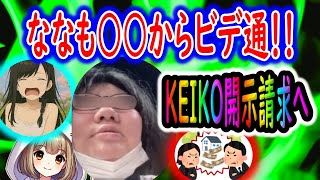 へらじょTVの配信のサムネイル画像