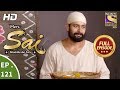Mere Sai - Ep 121 - Full Episode - 14th March, 2018
