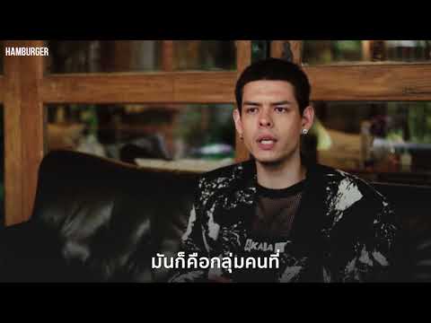 HAM Interview หรั่ง อภิวิชญ์ - ภายใต้บทนักแสดงมาดกวน เขาคืออดีตนักศึกษาคณะประวัติศาสตร์