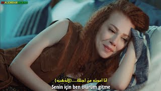 أجمل اغنية تركية الأسطورة إبراهيم تاتلس(لاتذهب) عمر&دفنة kiralik ask