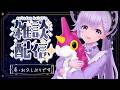 【雑談】お久しぶりです‼️近況報告会しよー‼️