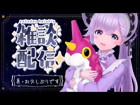 【雑談】お久しぶりです‼️近況報告会しよー‼️