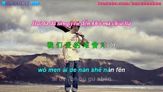 再見只是陌生人 | Gặp Lại Cũng Chỉ Là Người Xa Lạ - 男聲版 [ Pinyin Vietsub ] chords