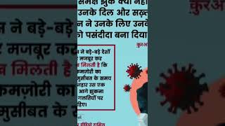 Download Lagu MM MUSLIM #music #song #duet #lofinaat #love #lofinaatstudio #beautiful #lofinaats #facts #reverbna MP3