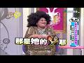 【完整版】原住民省錢大作戰！15分鐘蓋一棟房子、烤肉不花半毛錢..節約生活把他們都搞瘋了 ｜愛喲我的媽 6-26 /20121009