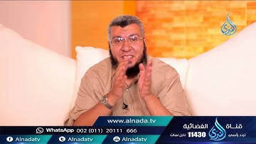 سورة الفرقان الشعراء| طرقات علي باب التدبر|ح 18| د محمد علي يوسف