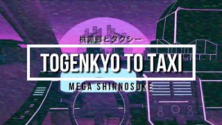 Video thumbnail of "Togenkyo To Taxi (桃源郷とタクシー )- Mega Shinnosuke (Sub Esp)"