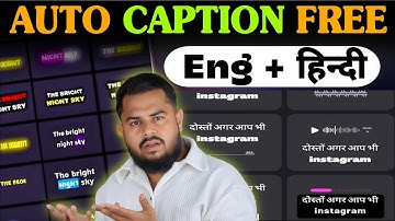 Best Auto Caption App | Auto Caption Generator For Video | Auto SubTitle | Auto Caption 2025
