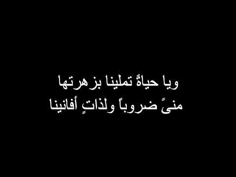 أضحى التنائي لابن زيدون