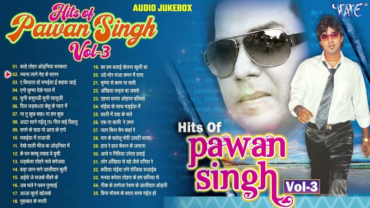 Hits Of Pawan Singh Vol - 03 | All Time Hits Pawan Singh - Jukebox | Sadabahar Hits Pawan Singh Song
