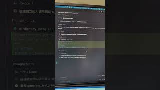 AI让测试效率翻3倍！自动生成用例 执行 报告｜Software Testing Revolution 🚀 #ai编程  #coding  #程序员
