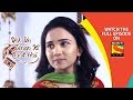 Yeh Un Dinon Ki Baat Hai - ये उन दिनों की बात है - Ep 435 - 22nd May, 2019
